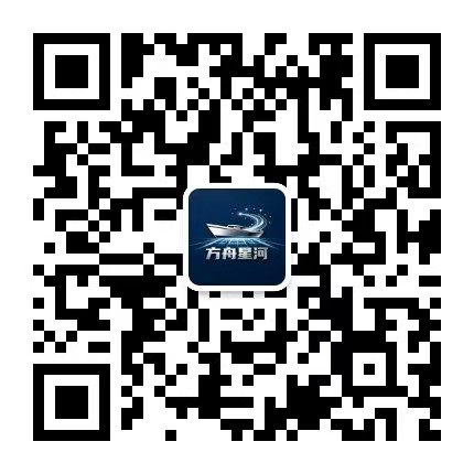 方舟星河科技公众号二维码